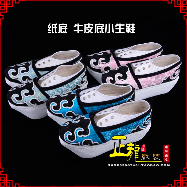皇姑戏曲厚底靴古装鞋舞台越剧鞋三义斋纸底小生鞋