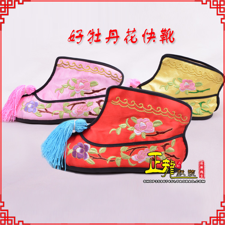 皇姑戏鞋武旦女薄底彩花快靴武旦靴 好牡丹花快靴