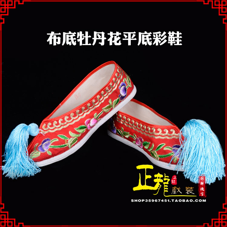 皇姑秀禾鞋花旦鞋绣花鞋三义斋布底牡丹花平底彩鞋