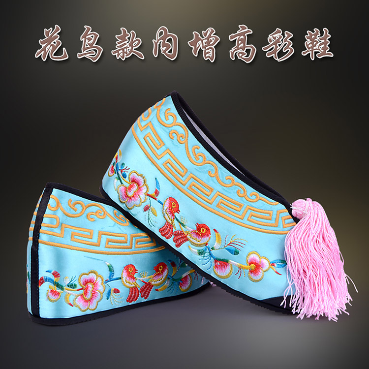 皇姑彩鞋花旦绣花鞋 舒适款花鸟内高彩鞋