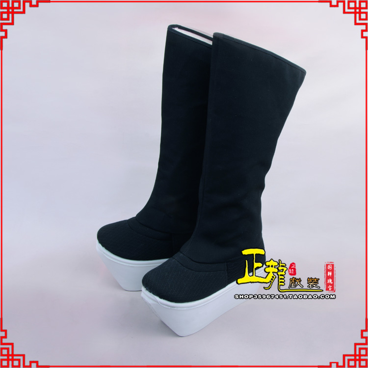 皇姑京越剧戏曲戏鞋古代老生男古装靴子朝方 好高靴