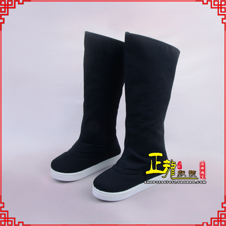 皇姑京越剧戏曲戏鞋古代老生高靴官靴男古装靴子朝方 好低靴