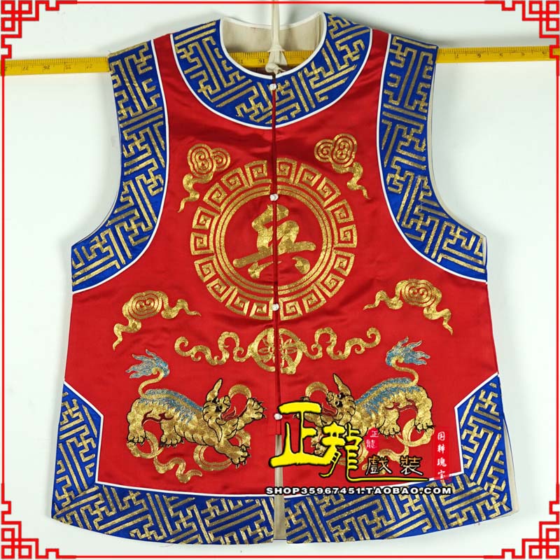 皇姑衙役坎坎肩士兵 麒麟兵坎