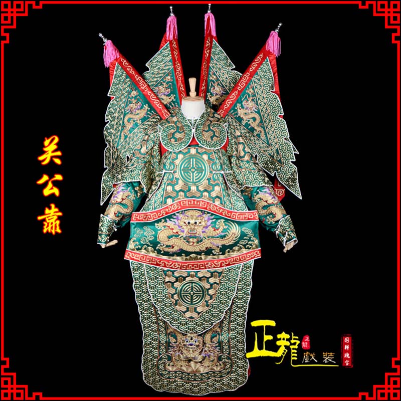 皇姑武将关公靠