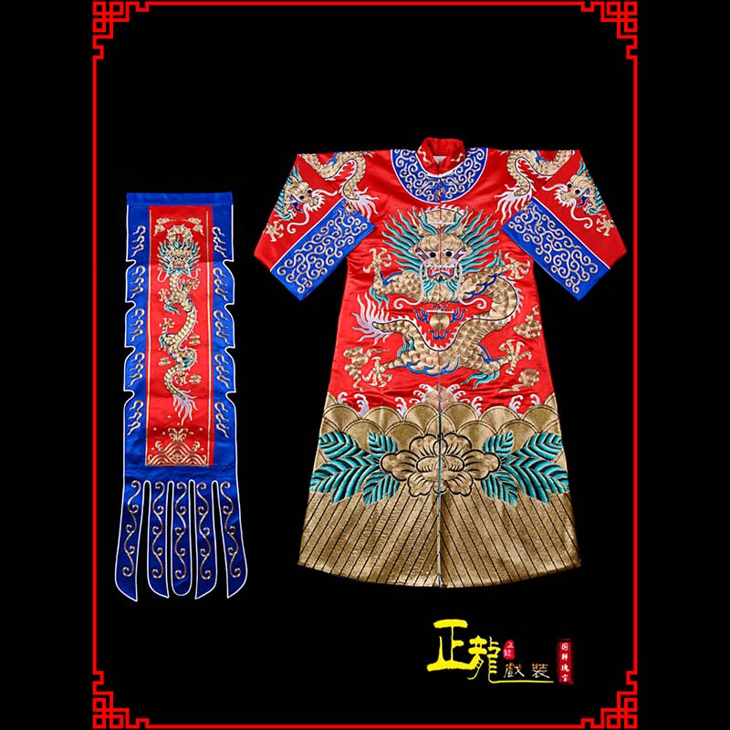 皇姑武生戏服坐龙龙套