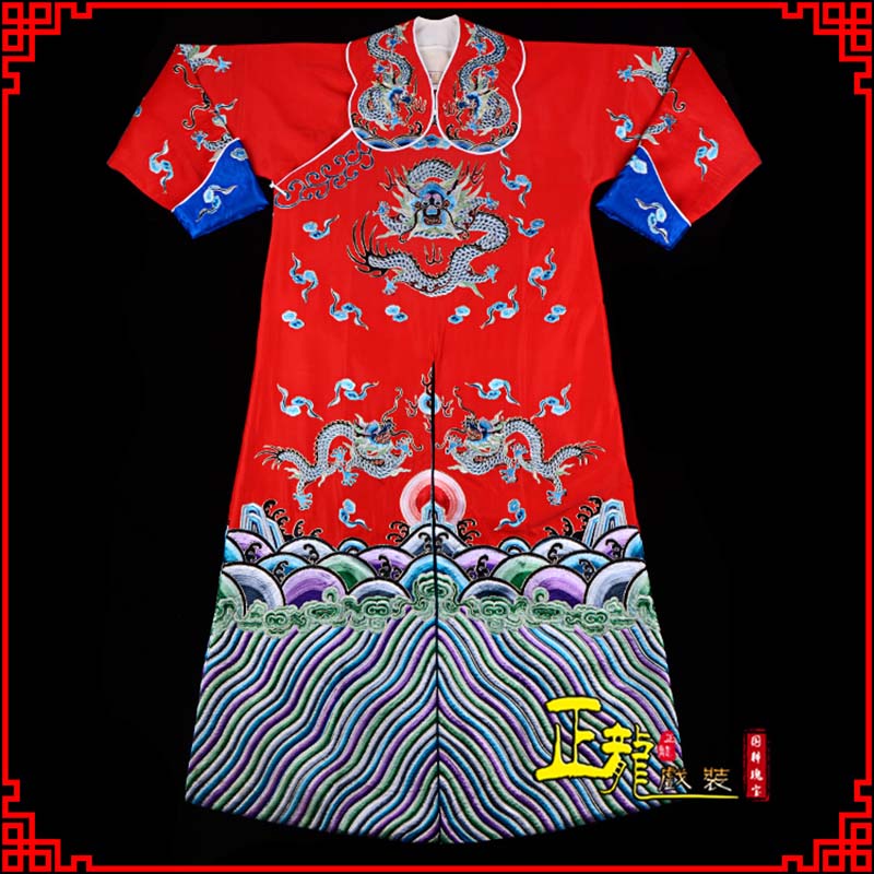 皇姑武生戏服武家坡薛平贵箭蟒