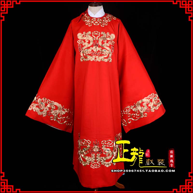 皇姑戏曲官衣官服舞台演出