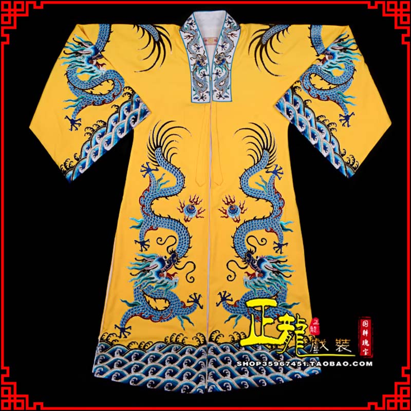 皇姑舞台演出服皇帝皇上皇披龙袍