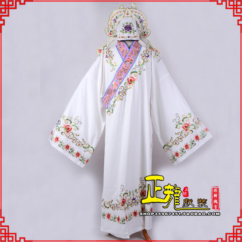 皇姑四大才子柳梦梅 牡丹亭小生衣